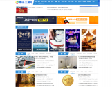 腾讯·大湘网