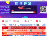 安阳信息网