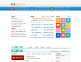 上海酷爱网