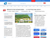 松花江网