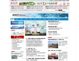 湘潭在线新闻网