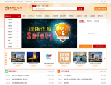 淮南信息网