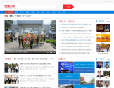 河南权威搜索