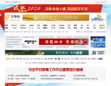 齐鲁网