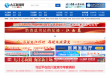 九江新闻网
