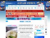 厦门小鱼网