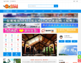 增城家园