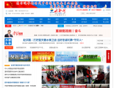 水都网