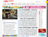 汕头e京网
