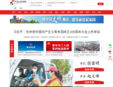 平顶山新闻网