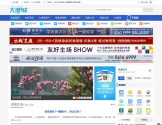 大港城