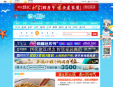 湘西生活网