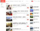印度三泰虎