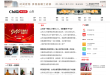 中华网山东频道