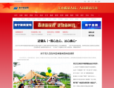 南宁新闻网