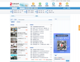 阿旗信息网