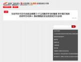 丝路视听