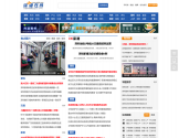 深港在线