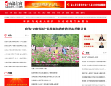 商洛之窗
