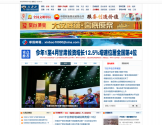 大西北网