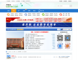 六安论坛