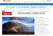 当代先锋网
