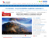 当代先锋网