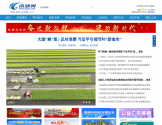南通网