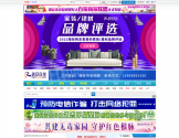 瑞安在线
