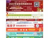 资阳大众网