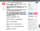 吉和网
