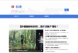 东北网社会