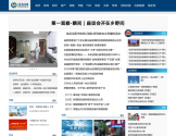 沈阳网