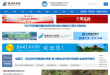 恩施新闻网