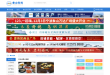 象山在线