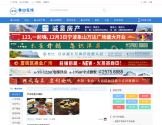 象山在线