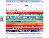 洛阳网