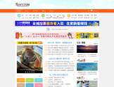 余姚生活网