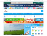 丹阳翼网