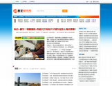 嘉定都市网