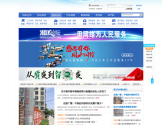 潜江人