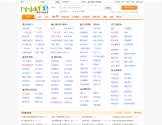 黄河口信息港