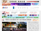 中国宁波网