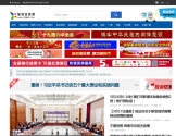 延边信息港 延边信息港