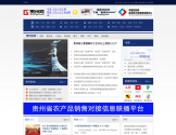 贵州网