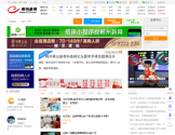 郴州新网