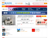 淮北论坛 淮北论坛
