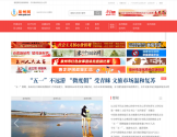 泉州网