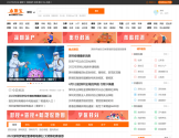 深圳本地宝