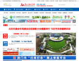 荆门新闻网